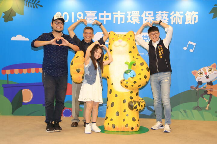 6万支手机打造q版石虎将在周末的环保艺术节亮相