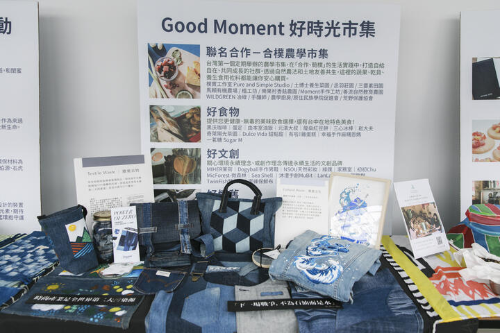好时光市集