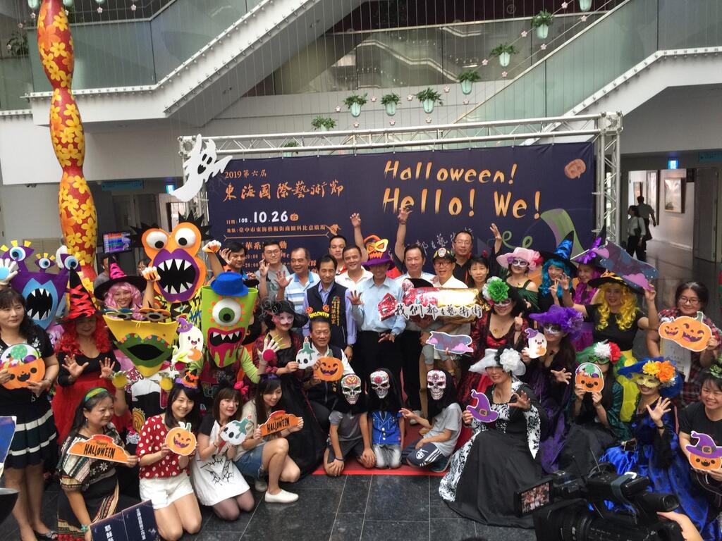 经发局长张峯源变装出席-2019第六届东海国际艺术节-halloween-hello-we-记者会