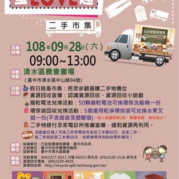 image2637049985897582482