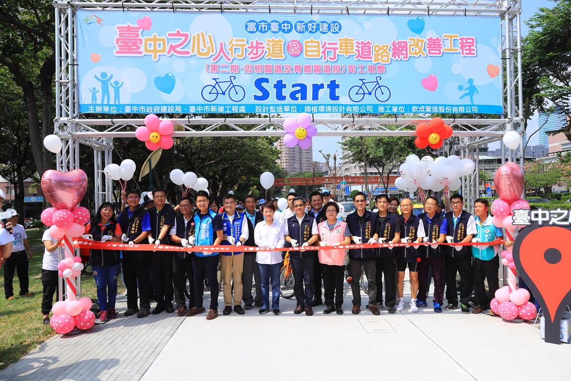 让台中园道公园串成-翡翠项链-骑自行车-散步不再被中断