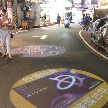 台湾灯会主视觉-现踪逢甲夜市