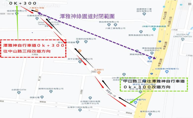 潭雅神自行车道封闭图-台中市政府建设局提供