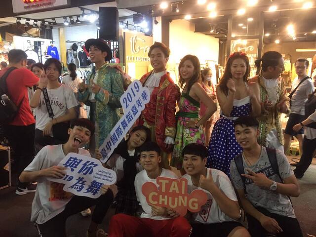 舞蹈嘉年华photo8-中市观旅局提供