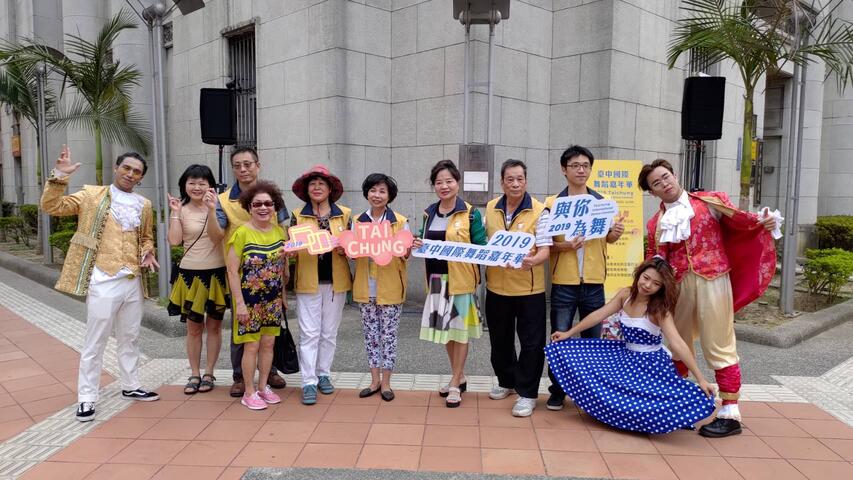 舞蹈嘉年华photo3-中市观旅局提供