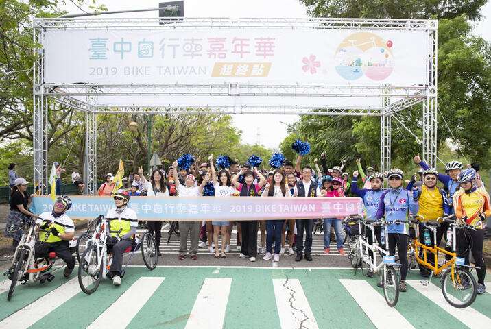 2019台中自行車嘉年華photo2-中市觀旅局提供