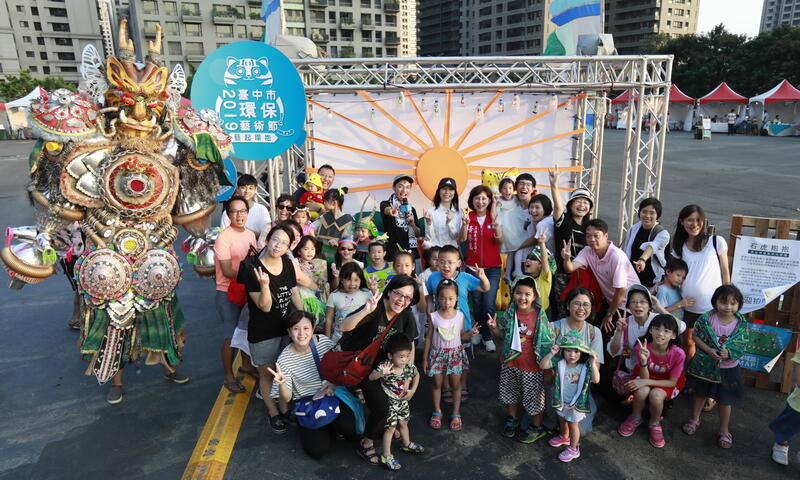 中市环保艺术节圆满落幕-3万瓶盖创作挑战达标