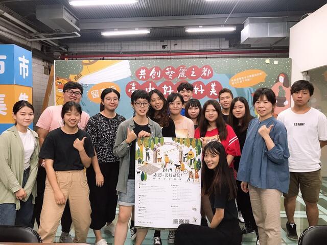 眷恋光复新村设计竞赛说明会