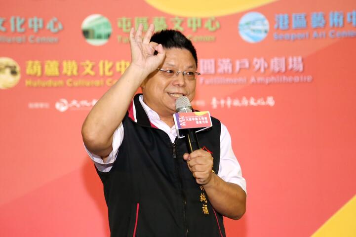 文化局今-3-日举办-2019艺文场馆营运升级计画-大台中剧场串联-记者会-由文化局副局长施纯福主持-宣告台中精彩艺文活动将陆续展开