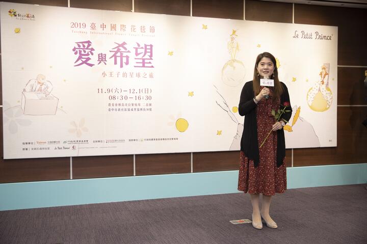 观旅局长林筱淇致词