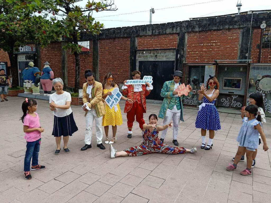 准备好了吗-国际舞蹈嘉年华台北车站-千人共舞