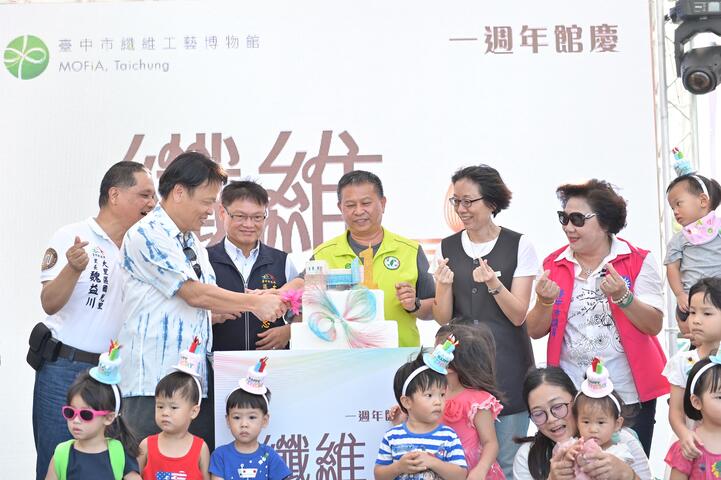 文化局曾副局长切下蛋糕欢庆纤博馆生日