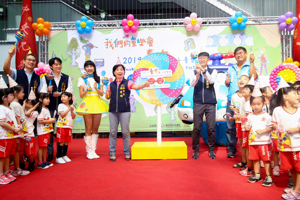 中市亲子音乐季-舞蹈嘉年华首次同场-出门一趟双重享受