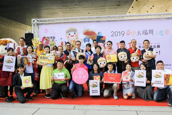 副市长杨琼璎表示-台中糕饼业者非常努力-将台中糕饼行销到全世界