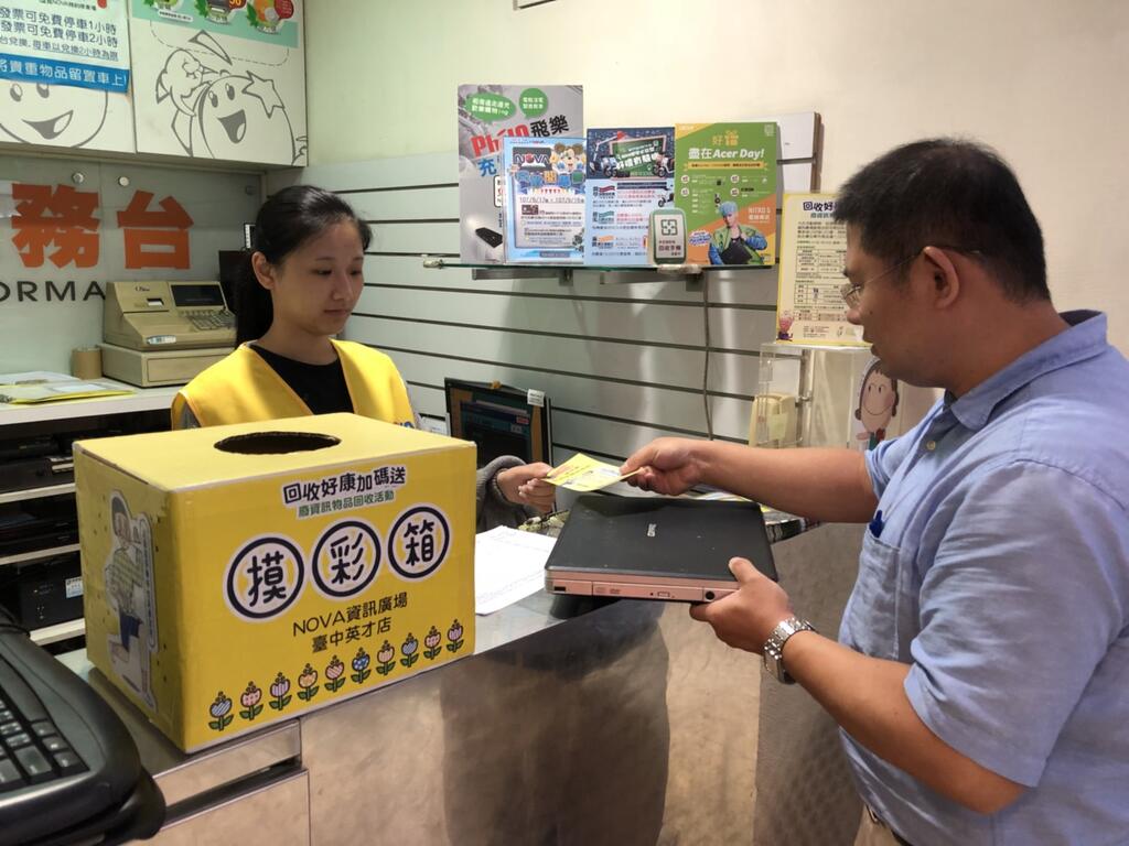 市府宣導回收廢3c產品抽好禮