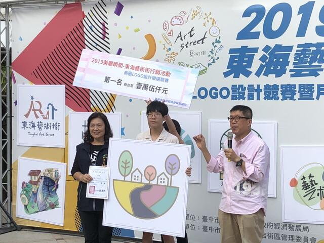 东海艺术街活动