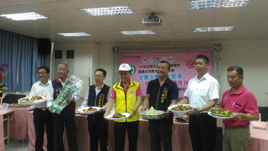 中市行销大安农产-订购办桌送安泉米