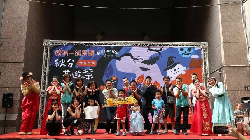 狂歡萬聖-台中精明一街商圈遊行-市集隨您玩