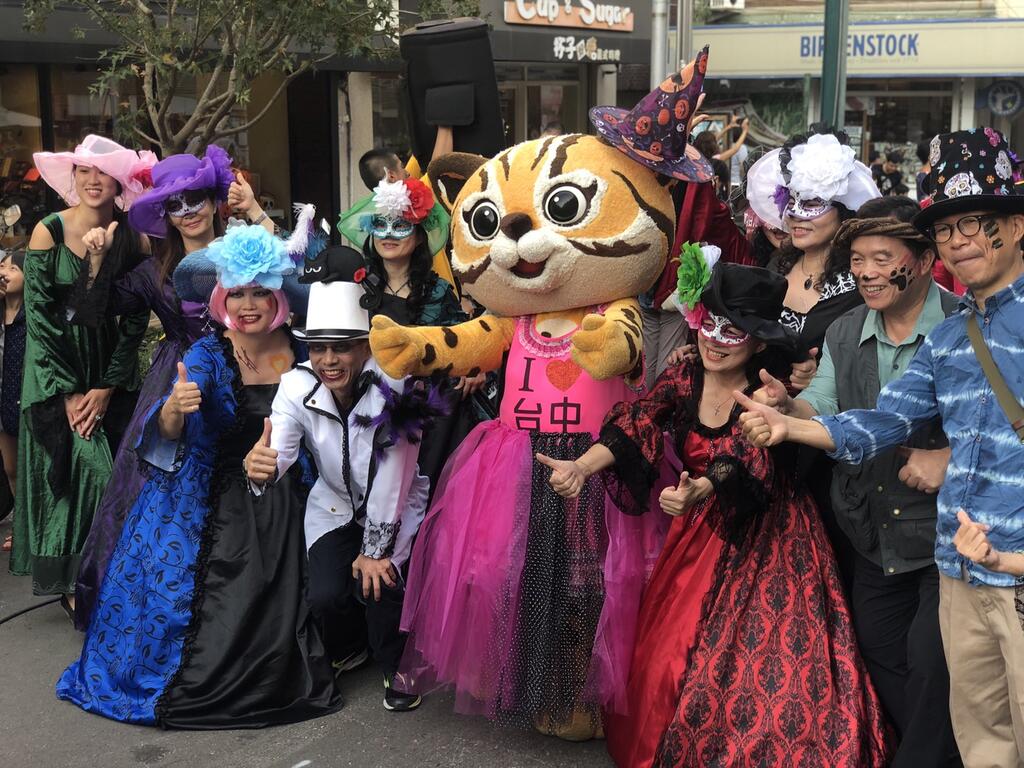 halloween-hello-we-萬聖節變裝秀就在東海國際藝術節