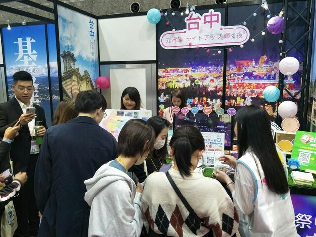 2020台灣燈會新玩法前進日本旅展-photo2-中市觀旅局提供