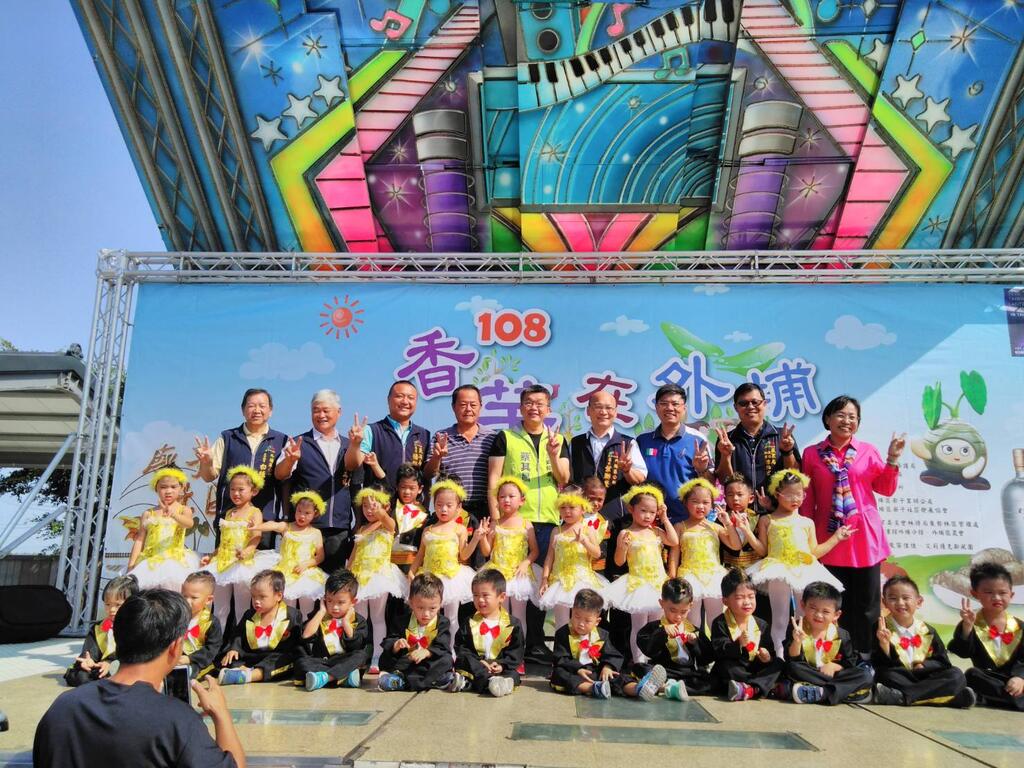 外埔區芋頭產業文化節photo1-農業局提供