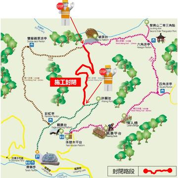 樂活踏青更安全-新田二號登山步道路面改善封閉施工