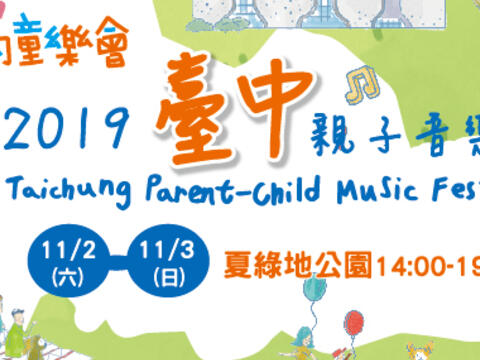 830x380-01-for观旅