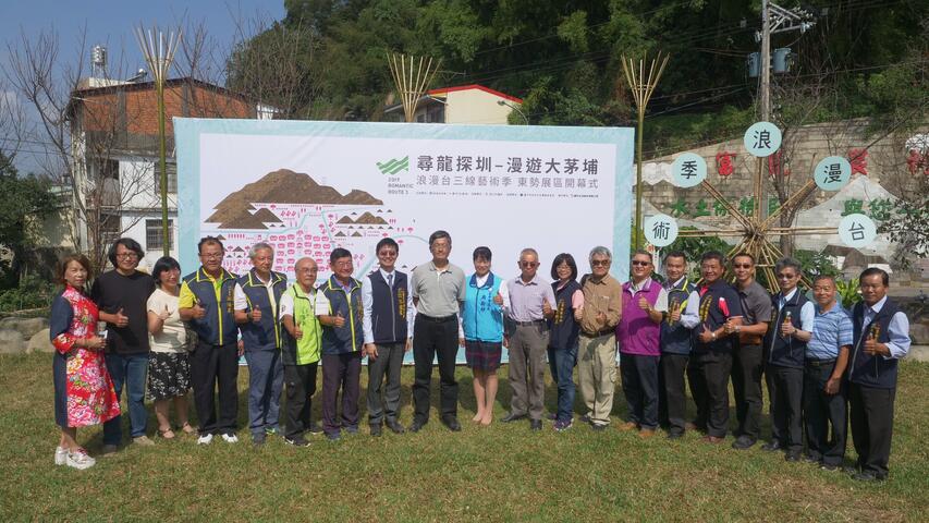 浪漫台三线漫游大茅埔-登场