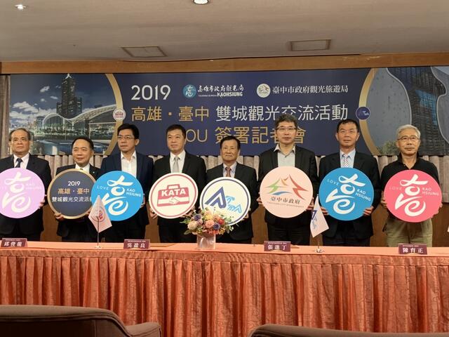 擴大旅遊市場拚觀光-台中-高雄旅行公會簽觀光交流備忘錄-2