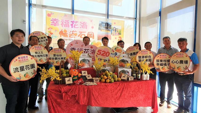 遊花海-享農樂-中市推賞花採橘微旅行