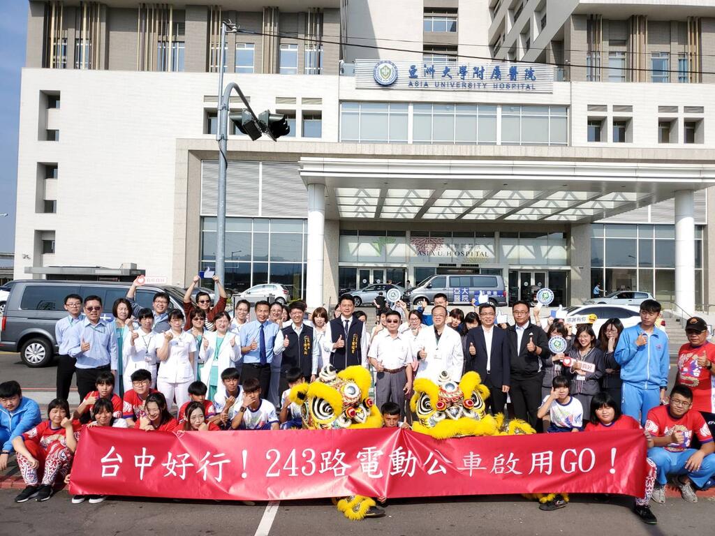 243路公車上路-獲民眾好評