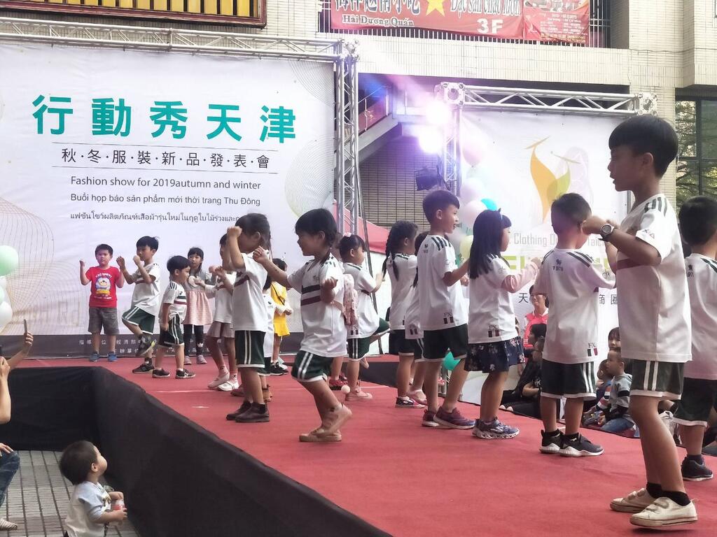 天津时尚日 东协广场首次登场