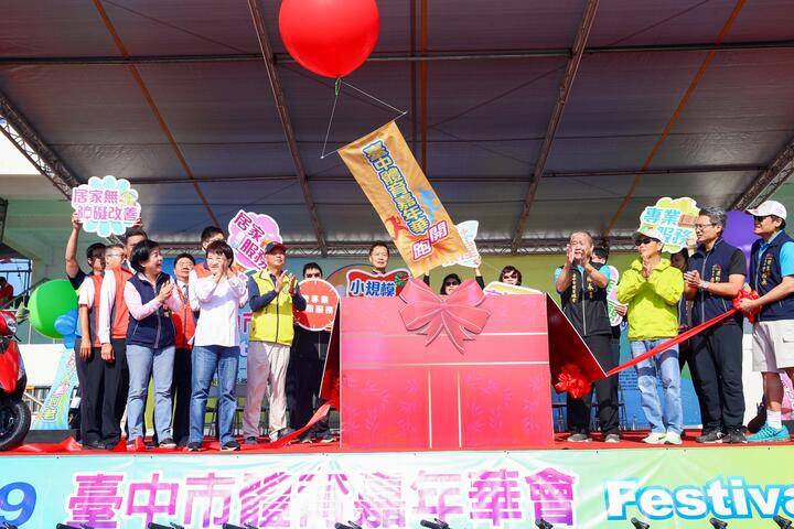 2019台中市体育嘉年华开幕典礼_191109_0005