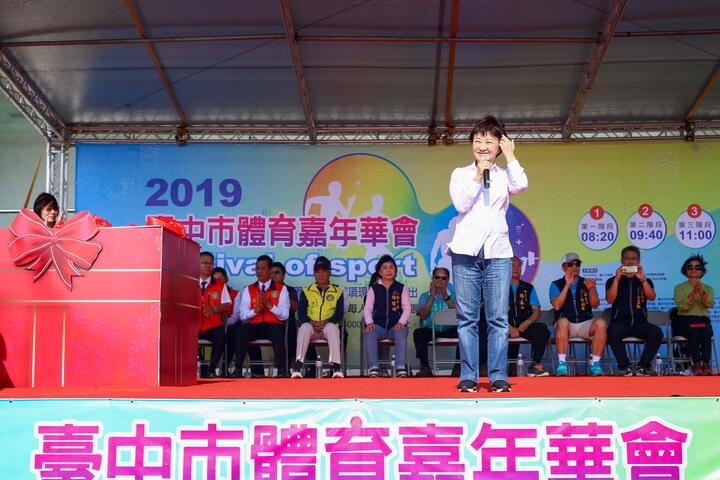 2019台中市体育嘉年华开幕典礼_191109_0012