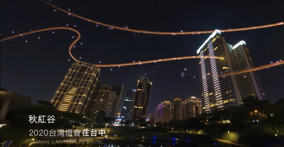 2020台湾灯会前导宣传片大秀台中美景 网友惊呼「一定要去朝圣！」