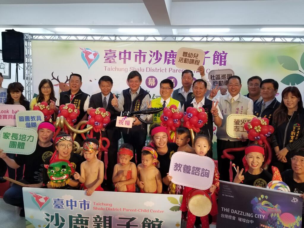 沙鹿亲子馆隆重开幕-0至6岁幼童享分龄服务