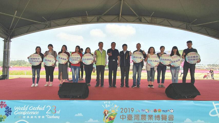 幸福花海慢活山城-市府与新社办农业体验游