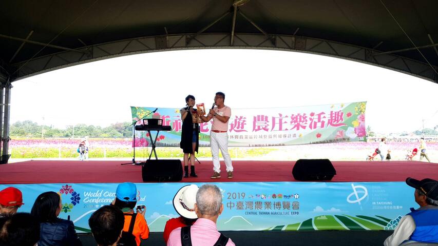 新社花海游-农庄乐活趣