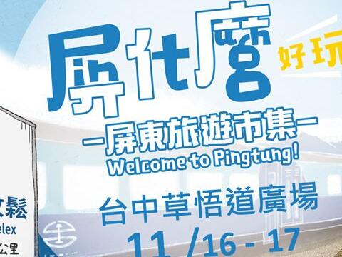 75081237_3833817866688979_8912570327662329856_o