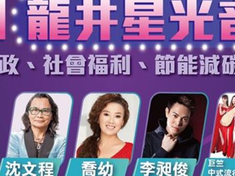 台中周末活动懒人包(11/15-17)