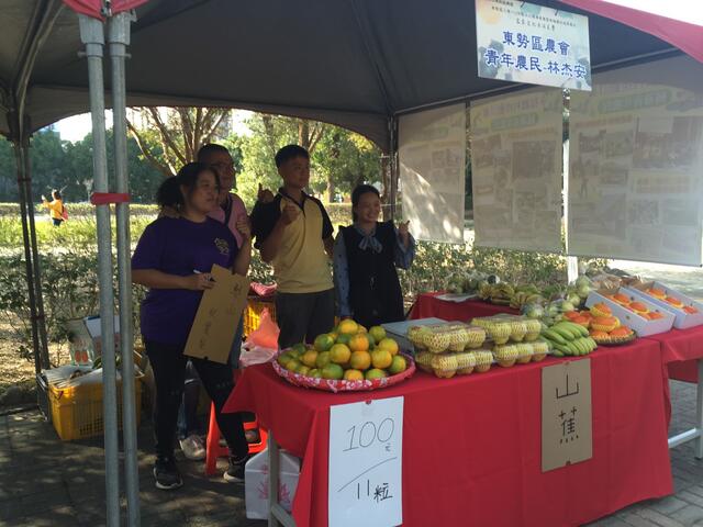 当地农产品展售