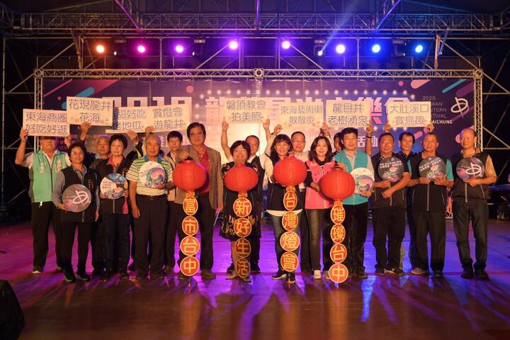 2019龙井音乐会暨推广市政-社会福利-节能减碳宣导活动