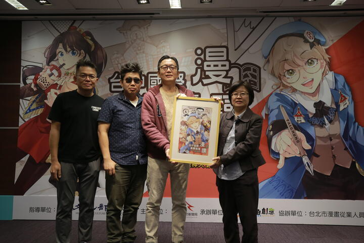 台中国际漫画论坛-漫读-活动-左起泉记-李国靖-杰利小子-新闻局主秘陈瑜