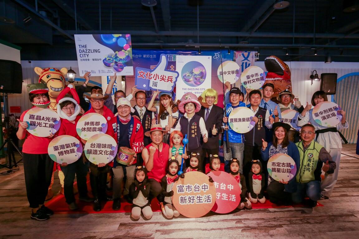 快冲台中玩-中市文化馆-观光工厂dress-code获好礼