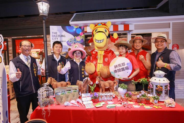 神马郡休闲农场