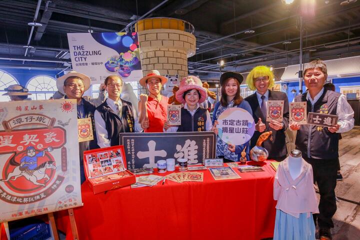 市定古蹟摘星山庄