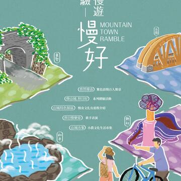 海报_工作区域 1