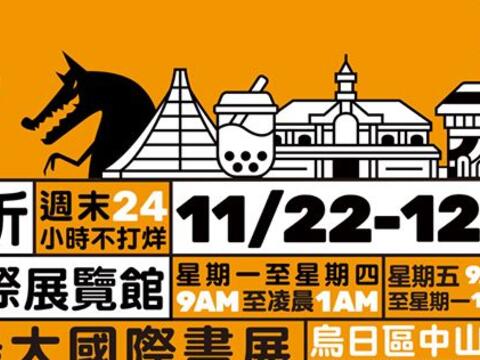 74389407_404468576911666_5147110892248236032_o