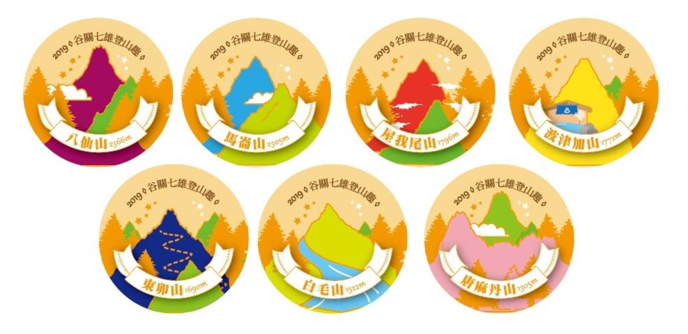 20191118各項文宣品_191118_0004