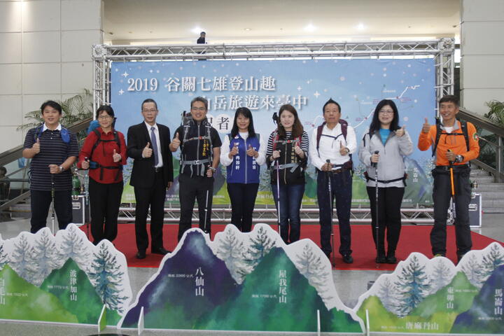 觀旅局長林筱淇等人化身登山客-插上完登旗幟-象徵活動正式開始